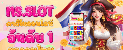 หมุนฟรี 200 ครั้ง เกมสล็อตยอดฮิต promotion banner